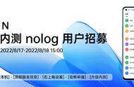 nolog版与log版区别（Find）