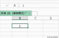 Excel怎么设置自动生成序号（excel表格中如何直接自动生成排序序号）