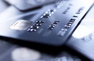 银联卡有哪些新规定（不要出租、出借、出售个人银行卡和支付账户）