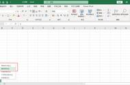 Excel填充自定义（添加自定义序列）