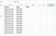 电子表格vlookup对比相同数据（excle中vlookup函数怎样匹配有重复数据的表格）