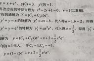 非齐次线性方程组怎样有解（非齐次线性微分方程的求解）