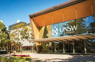 澳洲的新南威尔士大学排名（澳洲新南威尔士大学高考成绩直录要求）