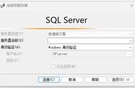 sql怎么修改简单密码（Server）