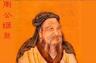 孔夫子为什么是儒家（是谁建立的）