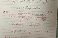 指数函数求导公式是什么（指数函数求导方法）