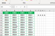 excel表格怎么设置每行都有（Excel如何快速在每行数据后插入相同内容）