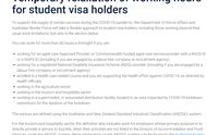 澳大利亚2年工作签证（别再指望旅游签了）