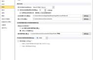 域代码怎么改成中文（万能office操作（非WPS））