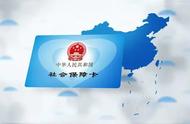 申请北京社保卡流程（在北京怎么办理个人社保）