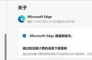 怎样强制删除microsoft edge（Windows）