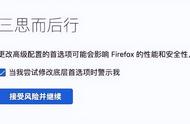 火狐双击为什么打不开（Firefox如何打开原生「双击关闭标签页」功能）