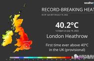 伦敦天气30天查询（英国现近200年来首个40度）