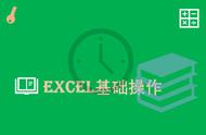 excel表格怎么快速跳到最后一行（Excel表格3秒跳到最后一行的3种方法介绍）