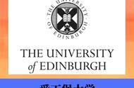 美国爱丁堡大学申请条件（爱丁堡大学申请条件）