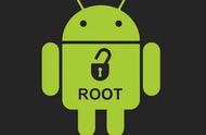 手机root是干什么的（有什么好处）