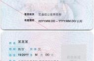 在上海办理身份证在哪里办（外地户籍在上海怎么办理身份证）