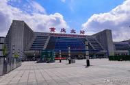 重庆北站南广场和北广场区别（铁路迷系列之八——找不着北的五大“高铁北站”）