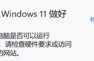 win10家庭中文版关闭自动更新（简单几步教你禁用Windows）