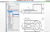 CAD如何画标题栏（尺寸标注、模板调用、标题栏）
