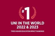 西悉尼大学排名中文版（西悉尼大学蝉联世界第1名）