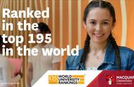 麦考瑞大学学校排名如何（麦考瑞大学稳居全球前1%）