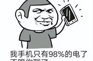 共享产品排名（深圳9大共享充电宝消费评价指数排行榜→）