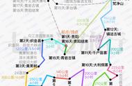 贵州自由行攻略游玩路线（附5-16天路线详解（上））