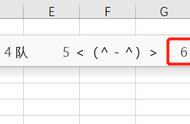 excel表格中打勾的符号怎么输入（如何在Excel中输入√）
