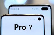 手机pro什么意思（代表什么意思）